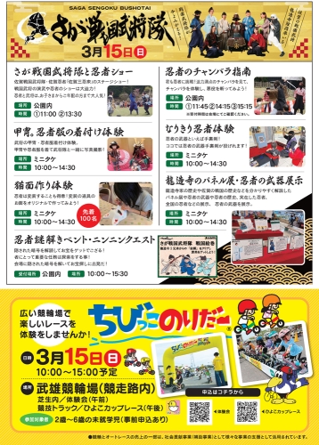 最終　裏1000.jpg