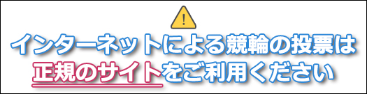 03_別添２〔ﾊﾞﾅｰ〕サイズ①.jpg