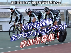 2026フォトコンテスト.jpg