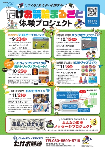 2026下期ワークショップ-1.jpg