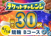 6mkijhmif2_fy26_rec_175.png