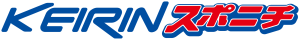 KEIRINスポニチlogo.png