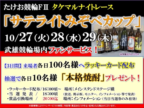 Sみぞべカップ.jpg