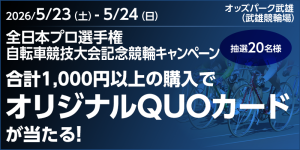cgh3s8z8j5_fy26_top.png