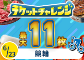 v14jy1dbj3_fy26_rec_175.png