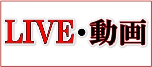 ◆記念開催用バナー４.jpg