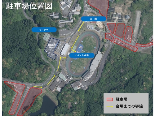 駐車場位置図1000.jpg